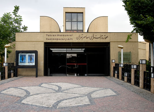 پرونده:موزه هنرهای معاصر تهران۱.png