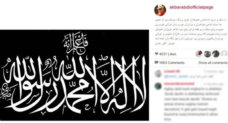 پرونده:اکبر عبدی۲.jpg