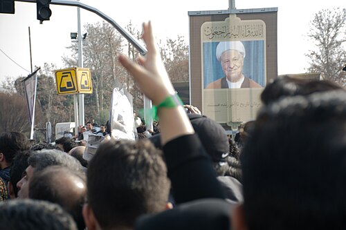 پرونده:تشییع جنازه اکبر هاشمی رفسنجانی۱.jpg