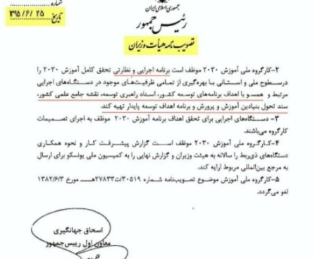 پرونده:خودتحقیری ملی۵.png