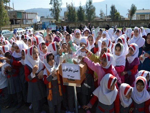 پرونده:همبستگی اجتماعی۴.jpg