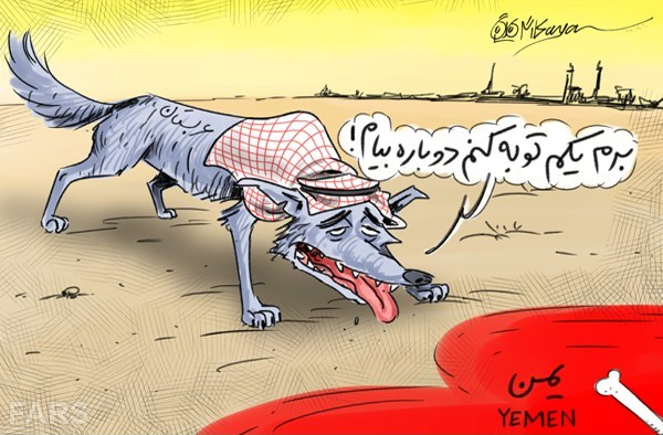 پرونده:توبه گرگ مرگ است.png