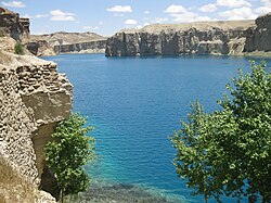 بند امیر؛ نخستین پارک ملی افغانستان