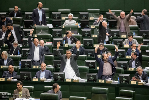 پرونده:مجلس شورای اسلامی۴.jpg
