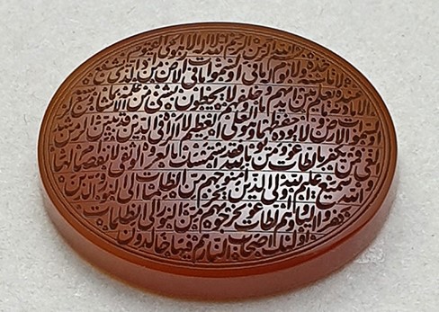 پرونده:آیتالکرسی۲.jpg