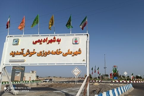 پرونده:خامهدوزی۲.png