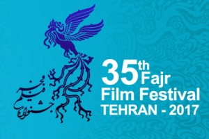 فراخوان سیوپنجمین جشنواره فیلم فجر