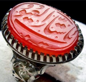 نگین انگشتری - ذکر «یا ستار العیوب»