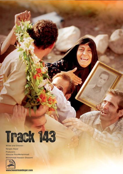 پرونده:امام مهدی۵.jpg