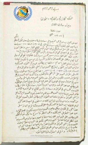 روز ملی خلیج فارس۲۲.jpg