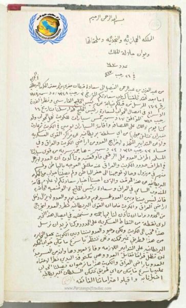 پرونده:روز ملی خلیج فارس۲۲.jpg