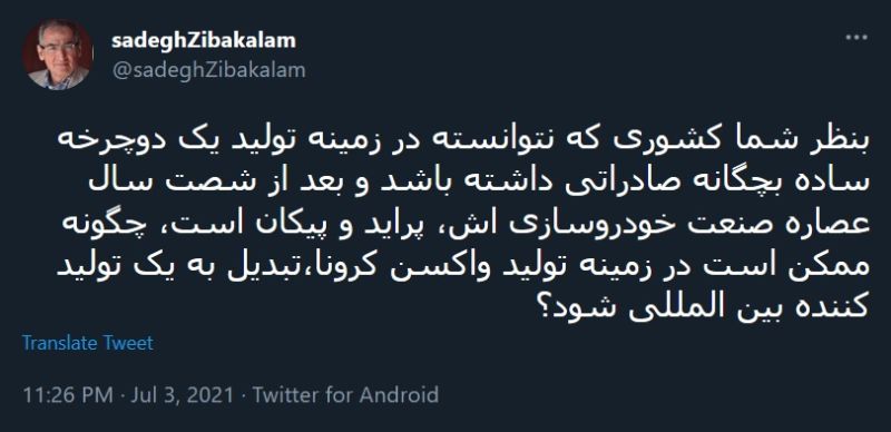 پرونده:خودتحقیری ملی۸.jpg