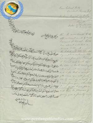 روز ملی خلیج فارس۲۱.jpg