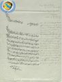 تصویر بندانگشتی از نسخهٔ مورخ ۲۷ اردیبهشت ۱۴۰۵، ساعت ۱۵:۱۶