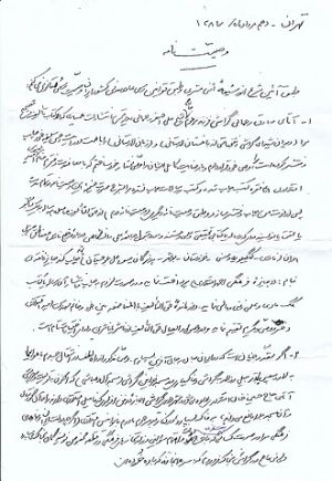 احمد اقتداری۶.jpg