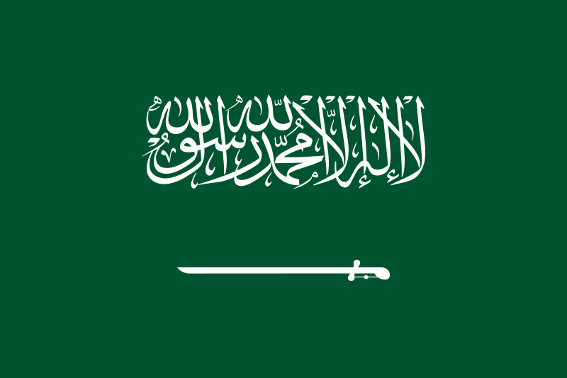 پرونده:Flag of Saudi Arabia.svg