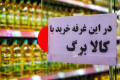 تصویر بندانگشتی از نسخهٔ مورخ ۲۳ خرداد ۱۴۰۵، ساعت ۱۷:۴۶