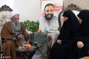 آیت الله مصباح یزدی-خانواده شهید حسین محرابی