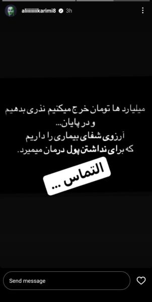 پرونده:خودتحقیری فرهنگی۳.jpg
