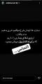 تصویر بندانگشتی از نسخهٔ مورخ ۲۵ بهمن ۱۴۰۴، ساعت ۱۵:۴۴