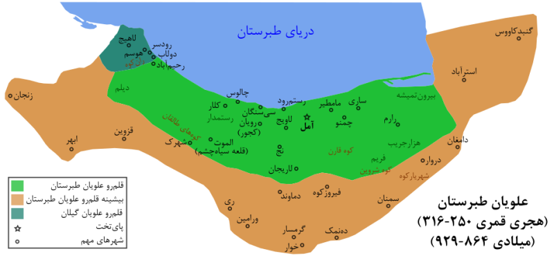 پرونده:حکومت‌های شیعه در ایران۱.png