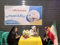 تصویر بندانگشتی از نسخهٔ مورخ ۲۷ اردیبهشت ۱۴۰۵، ساعت ۱۱:۴۹