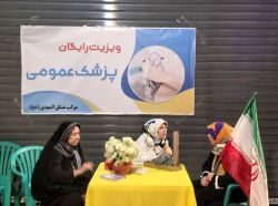 موکب پزشکی در شیراز