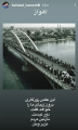 تصویر بندانگشتی از نسخهٔ مورخ ۷ اردیبهشت ۱۴۰۵، ساعت ۱۰:۰۲