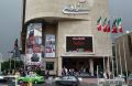 تصویر بندانگشتی از نسخهٔ مورخ ۲۱ خرداد ۱۴۰۵، ساعت ۱۴:۴۴