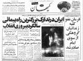تصویر بندانگشتی از نسخهٔ مورخ ۱۲ اردیبهشت ۱۴۰۵، ساعت ۱۷:۵۶
