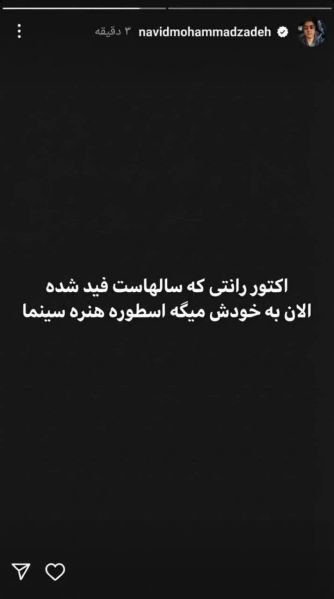 پرونده:ترانه علیدوستی۳.jpg