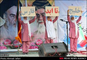 روز ملی خلیج فارس۱۳.jpg