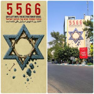 نصب روزشمار «نابودی» اسرائیل در میدان فلسطین تهران