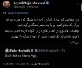 تصویر بندانگشتی از نسخهٔ مورخ ۲ شهریور ۱۴۰۵، ساعت ۱۵:۳۰