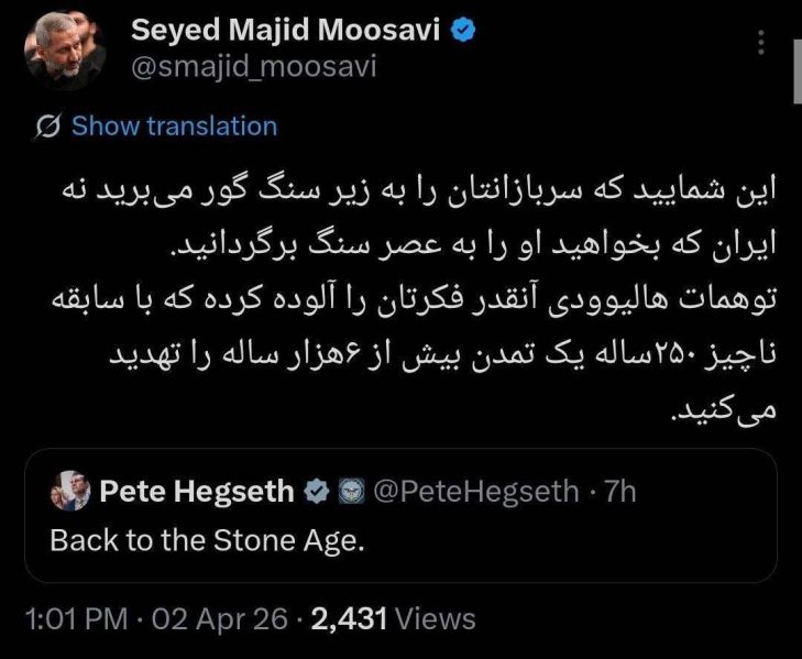 پرونده:سید مجید موسوی۱.jpg