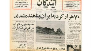 مهاجرت۲۲.jpg