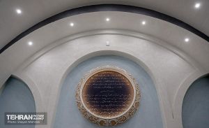 نمای ایستگاه مترو مریم مقدس