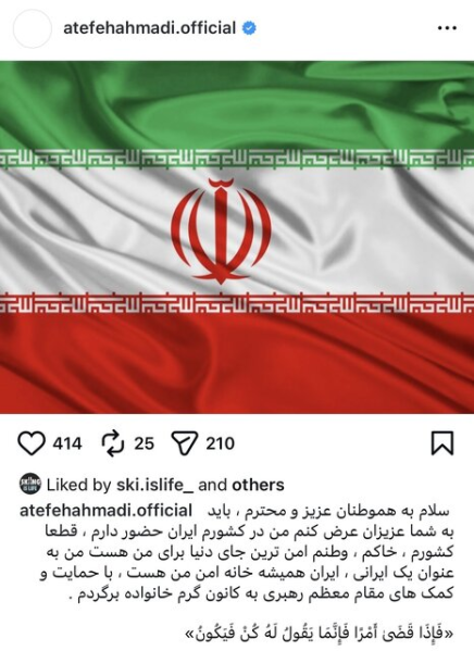 پرونده:عاطفه احمدی۲.png