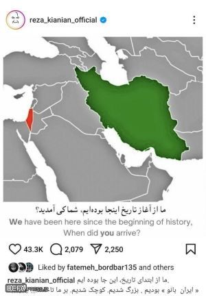 واکنش رضا کیانیان به حملات رژیم صهیونسیتی