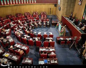 ساختمان مجلس خبرگان رهبری