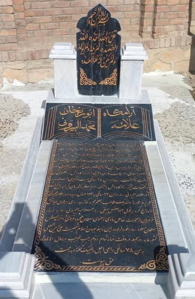 پرونده:غزنی5.png