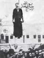 تصویر بندانگشتی از نسخهٔ مورخ ۲۸ تیر ۱۴۰۵، ساعت ۱۲:۱۵