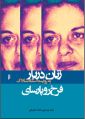تصویر بندانگشتی از نسخهٔ مورخ ۲۶ بهمن ۱۴۰۴، ساعت ۱۱:۱۳