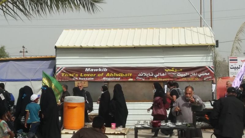 پرونده:موکب (1).jpg