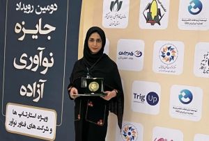کسب جایزه نوآوری آزاده توسط تیم مایاتگ مستقر در پارک علم و فناوری دانشگاه شریف