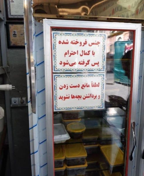 پرونده:اخلاق اقتصادی5.jpg