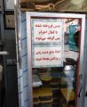 تصویر بندانگشتی از نسخهٔ مورخ ۲۵ بهمن ۱۴۰۴، ساعت ۱۳:۴۶