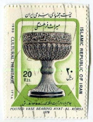 آیت‌الکرسی۷.jpg