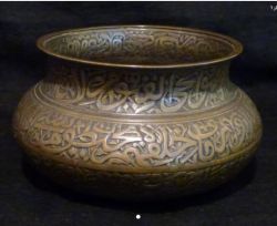 کاسه برنجی دوره مغول- آیه‌الکرسی
