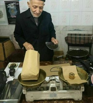 انصاف در فروش - اخلاق اقتصادی